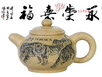 紫砂壶图片：知圆壶 - 宜兴紫砂壶网