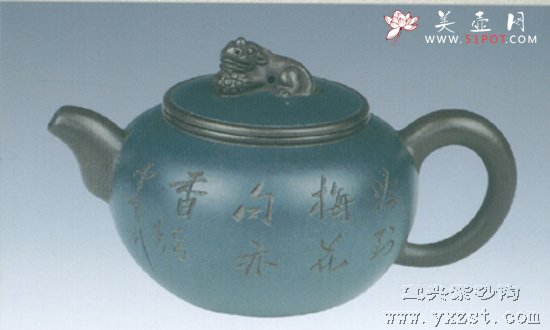 紫砂壶图片：双色狮球壶 - 宜兴紫砂壶网