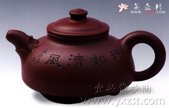 紫砂壶图片：沉浮 - 宜兴紫砂壶网