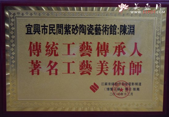 紫砂壶图片：DSC_0078 拷贝 - 宜兴紫砂壶网