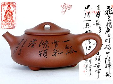 紫砂壶图片： - 宜兴紫砂壶网