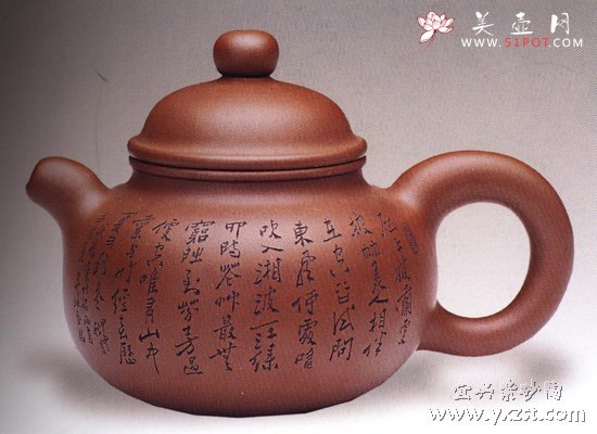 紫砂壶图片：大悠泉壶 - 宜兴紫砂壶网