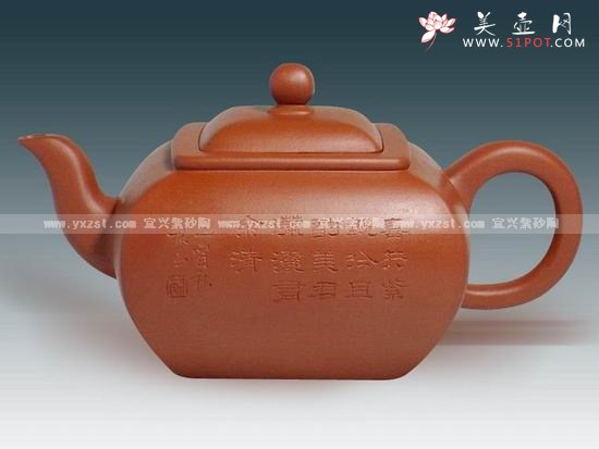 紫砂壶图片：方钵 - 宜兴紫砂壶网