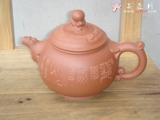 紫砂壶图片：龙珠 - 宜兴紫砂壶网