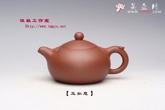 紫砂壶图片：玉如意 - 宜兴紫砂壶网