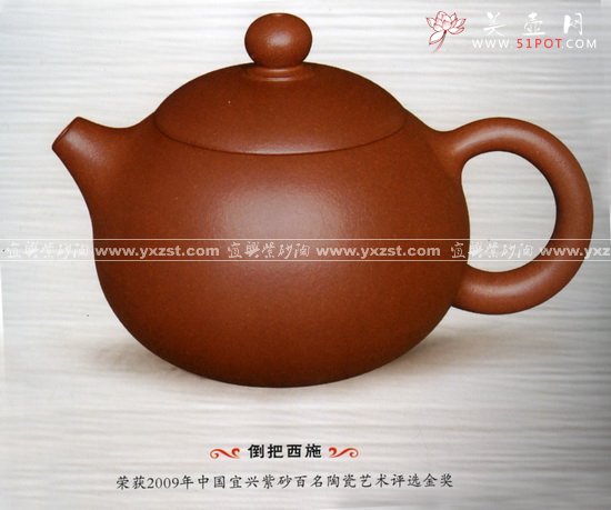 紫砂壶图片：未标题 - 宜兴紫砂壶网