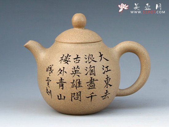 紫砂壶图片：小型梨式 - 宜兴紫砂壶网