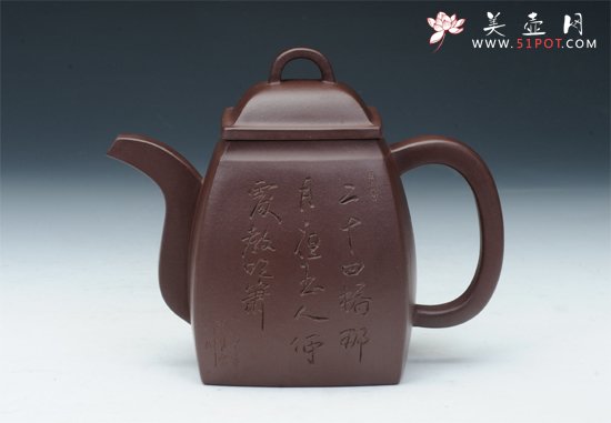 紫砂壶图片：汉方 - 宜兴紫砂壶网