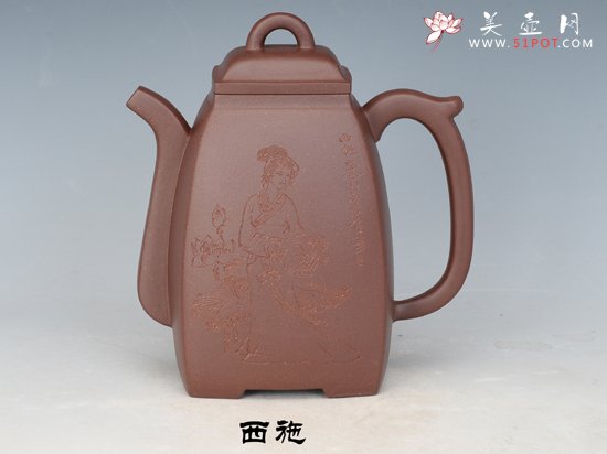 紫砂壶图片：汉方―西施 - 宜兴紫砂壶网