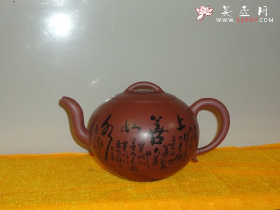 紫砂壶图片：圆通天下 - 宜兴紫砂壶网