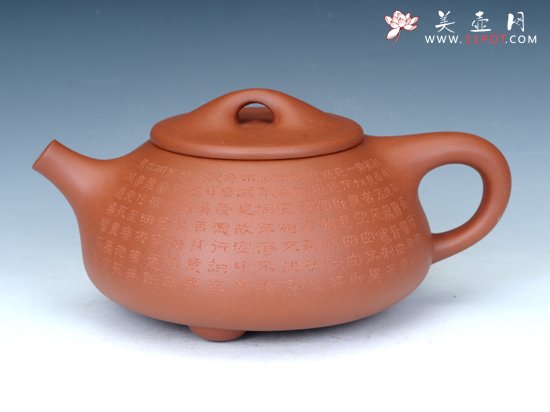 紫砂壶图片：心经石瓢壶 - 宜兴紫砂壶网