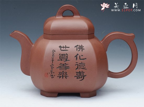 紫砂壶图片：福临八方 - 宜兴紫砂壶网