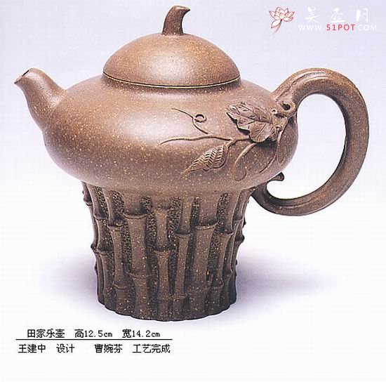 紫砂壶图片：田家乐壶 - 宜兴紫砂壶网