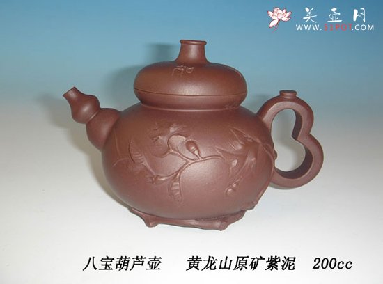 紫砂壶图片：15 - 宜兴紫砂壶网