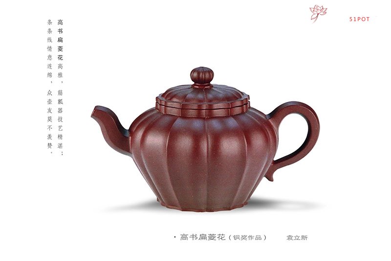 紫砂壶图片： - 宜兴紫砂壶网