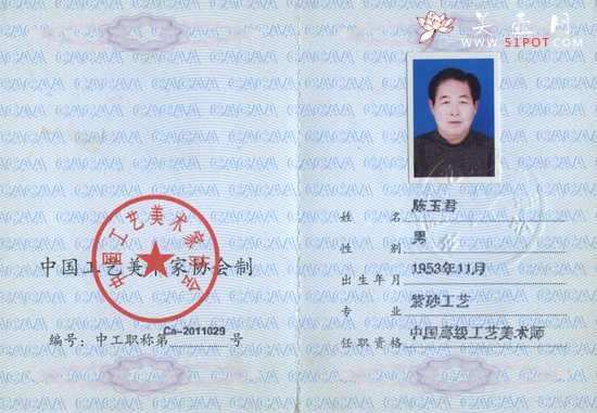 紫砂壶图片：未标题 - 宜兴紫砂壶网