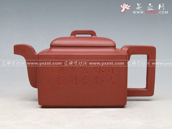 紫砂壶图片：亚明四方 - 宜兴紫砂壶网