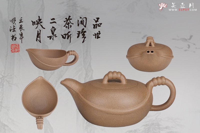 紫砂壶图片：二泉壶 - 宜兴紫砂壶网