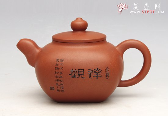 紫砂壶图片：传炉 - 宜兴紫砂壶网