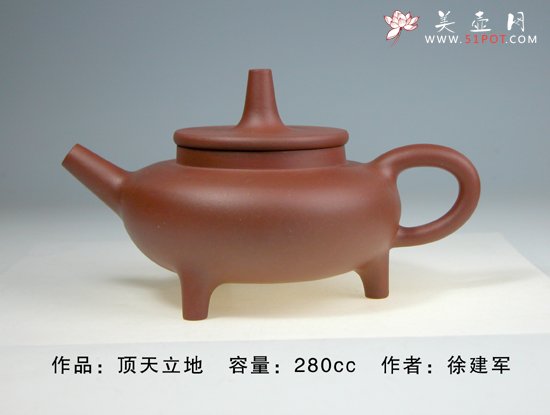 紫砂壶图片：顶天立地 - 宜兴紫砂壶网