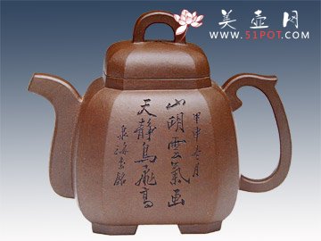 紫砂壶图片：福临八方谭泉海铭 - 宜兴紫砂壶网