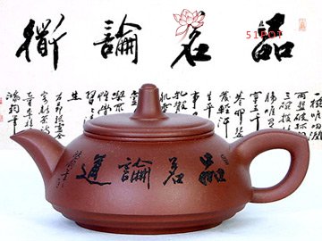 紫砂壶图片：天泓壶 - 宜兴紫砂壶网