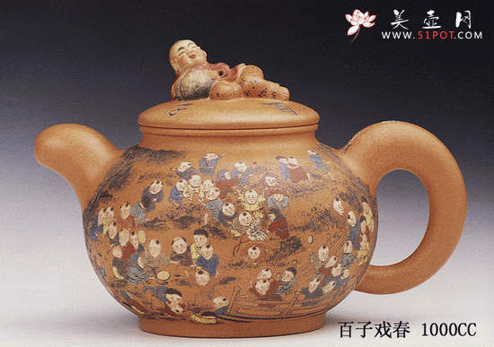 紫砂壶图片：百子戏春 - 宜兴紫砂壶网