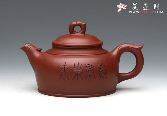 紫砂壶图片：紫气东来 - 宜兴紫砂壶网