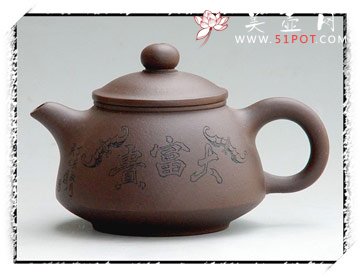 紫砂壶图片：大富贵 - 宜兴紫砂壶网