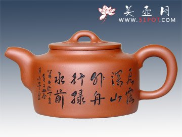 紫砂壶图片：得意 - 宜兴紫砂壶网