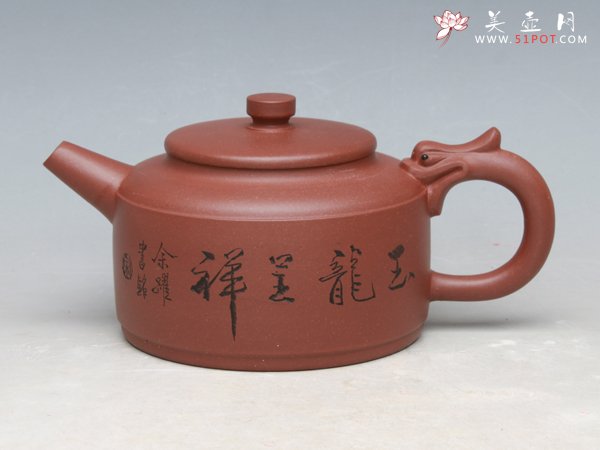 紫砂壶图片：玉龙 - 宜兴紫砂壶网
