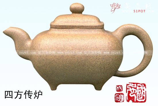 紫砂壶图片：四方传炉 - 宜兴紫砂壶网
