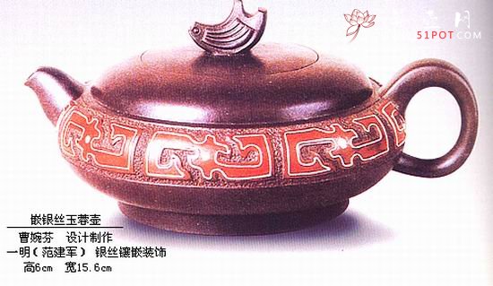紫砂壶图片：嵌银丝玉蓉壶 - 宜兴紫砂壶网