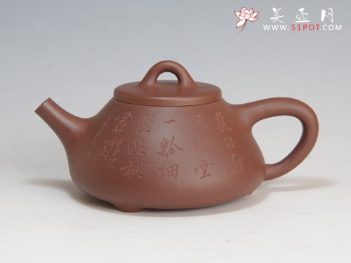 紫砂壶图片：子冶石瓢 - 宜兴紫砂壶网