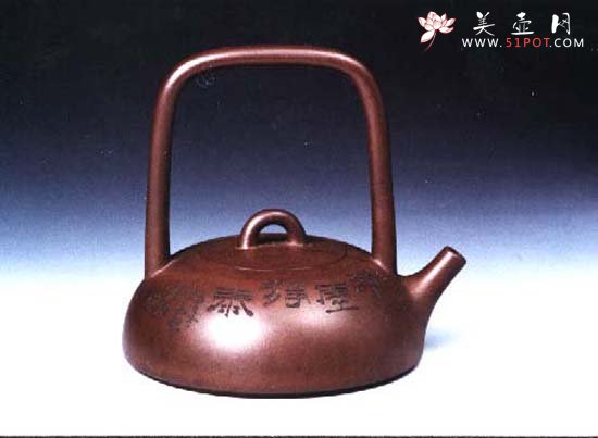 紫砂壶图片：提月壶 徐安碧刻 - 宜兴紫砂壶网