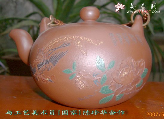 紫砂壶图片：花开富贵 - 宜兴紫砂壶网