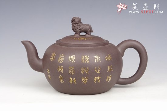 紫砂壶图片：狮球   银奖 - 宜兴紫砂壶网