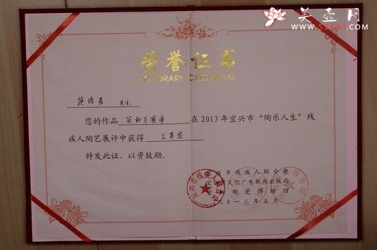 紫砂壶图片：DSC_9077 - 宜兴紫砂壶网