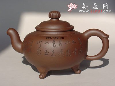 紫砂壶图片：祥和三足壶 - 宜兴紫砂壶网