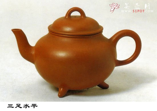 紫砂壶图片：三足水平 - 宜兴紫砂壶网