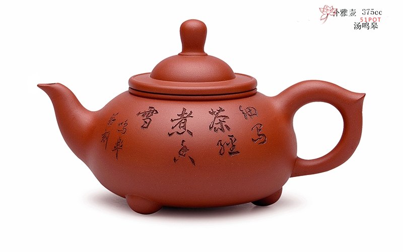 紫砂壶图片：朴雅 - 宜兴紫砂壶网