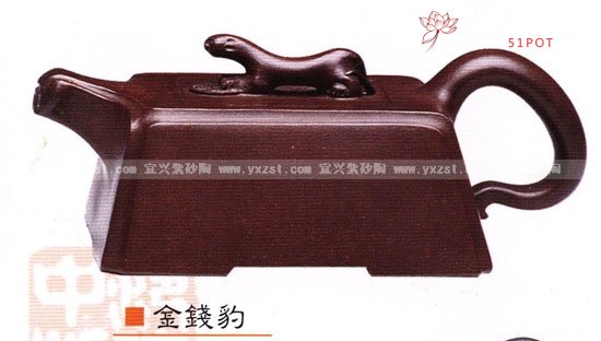 紫砂壶图片：金钱豹 - 宜兴紫砂壶网