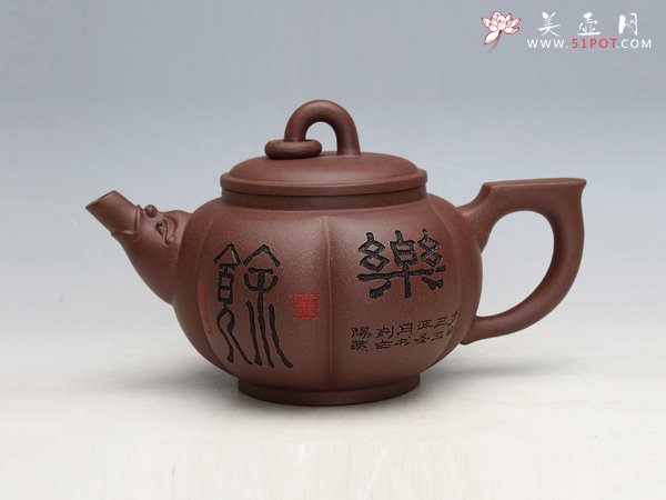 紫砂壶图片：乐余壶 - 宜兴紫砂壶网