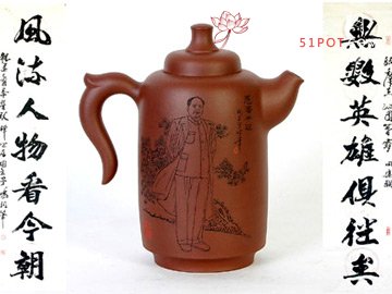 紫砂壶图片：高魁壶 - 宜兴紫砂壶网