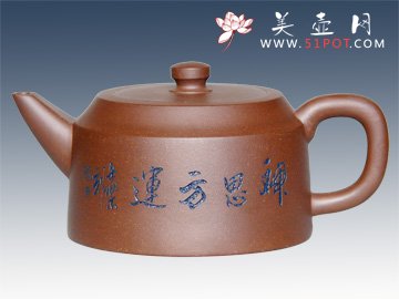 紫砂壶图片：陶醉 - 宜兴紫砂壶网