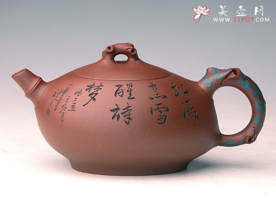 紫砂壶图片：松竹梅（双色） - 宜兴紫砂壶网