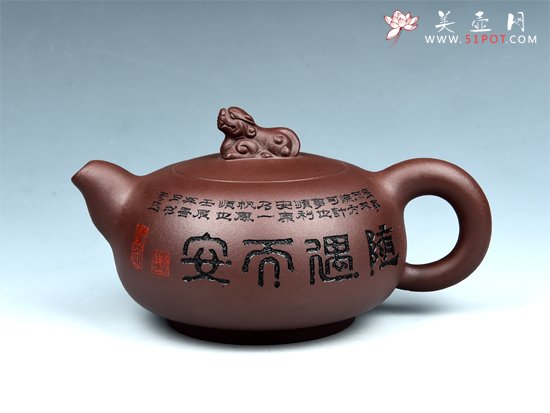 紫砂壶图片：平安壶 - 宜兴紫砂壶网