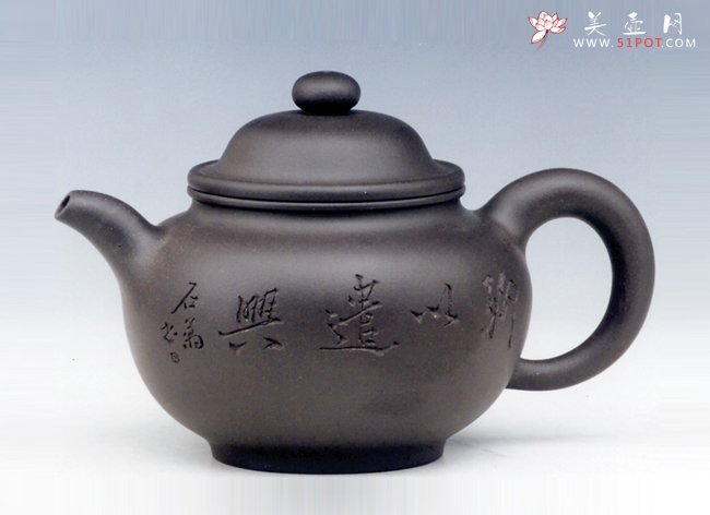 紫砂壶图片：掇球壶 400CC - 宜兴紫砂壶网