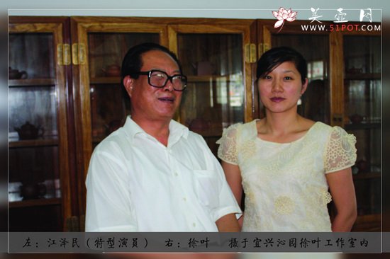 紫砂壶图片：刘滨写真二 - 宜兴紫砂壶网