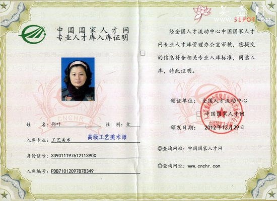 紫砂壶图片：复件 邵叶 - 宜兴紫砂壶网